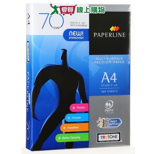 PAPERLINE 地球藍多功能A4影印紙(70G)x10包【免運直出】【愛買】