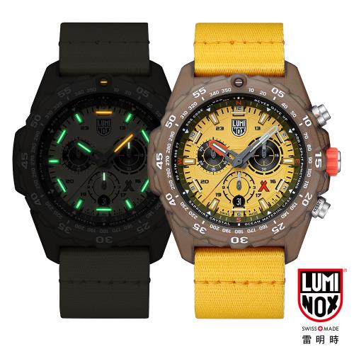 正規取扱店】 未使用 Bear Grylls Survival × LUMINOX 腕時計 腕時計