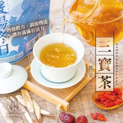 【和春堂】純漢方三寶茶 6gx10包x4袋