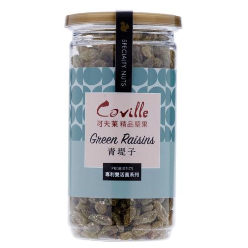 【Coville可夫萊精品堅果】雙活菌青堤子-無添加糖綠葡萄乾(200g/罐)x3入