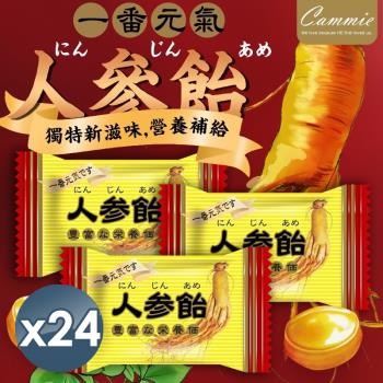 【小魚嚴選】台灣之光 外國人指定購買 吃的到人蔘顆粒的 人蔘飴 70gx6包x4組