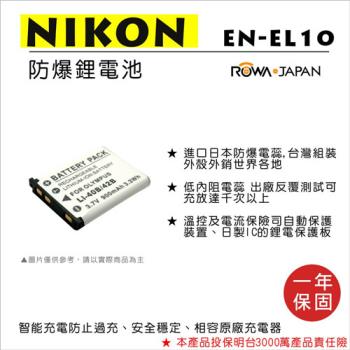 ROWA 樂華 For NIKON EN-EL10 EN-EL10 電池