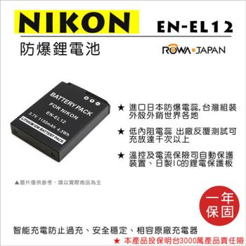 ROWA 樂華 For NIKON EN-EL12 EN-EL12 電池