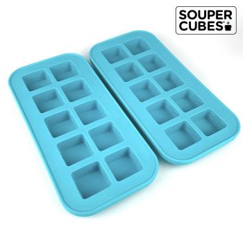 【Souper Cubes】多功能食品級矽膠保鮮盒(10格)2入組