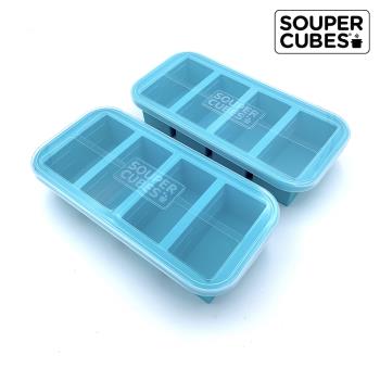 【Souper Cubes】多功能食品級矽膠保鮮盒)4格)(美國FDA食品級 獨家專利設計)