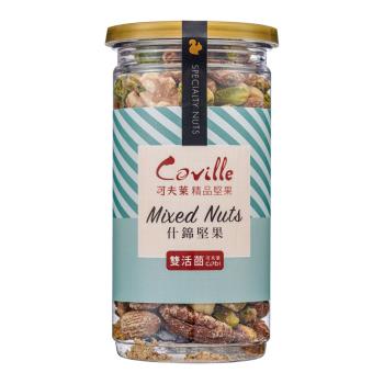 【Coville可夫萊精品堅果】雙活菌什錦堅果-八小時低溫烘焙-季節伴手禮/臺灣製造在地品牌 （200g/罐）X3入