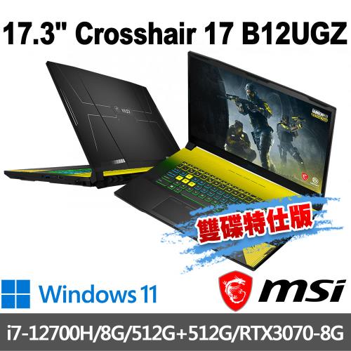 msi微星 Crosshair 17 B12UGZ-277TW17.3吋(i7-12700H/8G/512G SSD/RTX3070-雙碟特仕版)