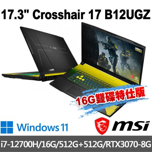 msi微星 Crosshair 17 B12UGZ-277TW17.3吋(i7-12700H/16G/512G+512G-16G雙碟特仕版)
