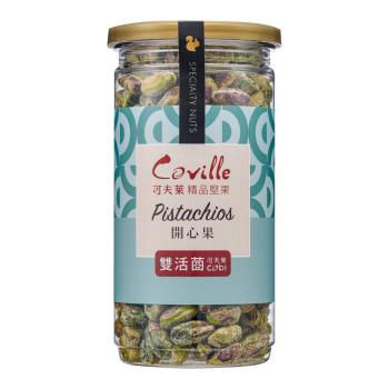 【Coville可夫萊精品堅果】雙活菌開心果-全國唯一新增雙活菌採用高規製程，八小時低溫輕烘焙工法，保留堅果營養價值/全素 （200g/罐）X3入