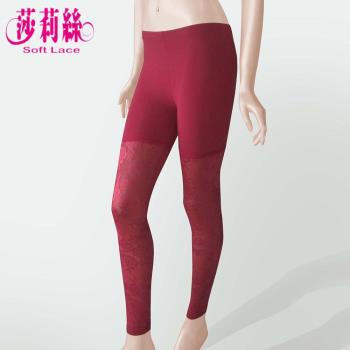 【莎莉絲】 280丹超顯瘦S魅力機能長褲(紅色)