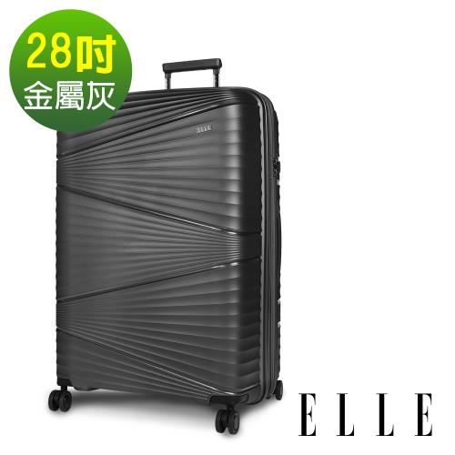 ELLE 法式浮雕系列-28吋輕量PP材質行李箱-金屬灰 EL31263