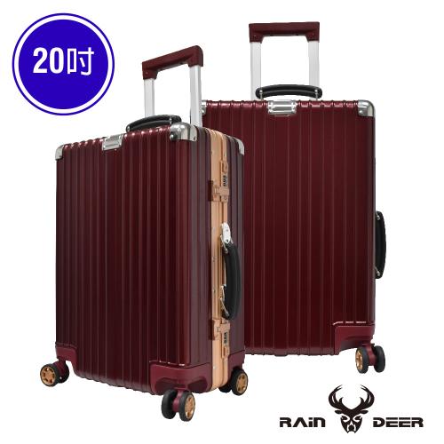 (福利品出清) 20吋亞森士 ABS+PC硬殼行李箱/拉桿箱/鋁框箱-鋼鐵紅