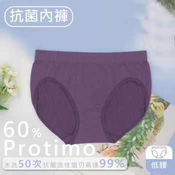 【EASY SHOP】iMEWE-Protimo抗菌蜜臀褲-低腰-葡萄汽水