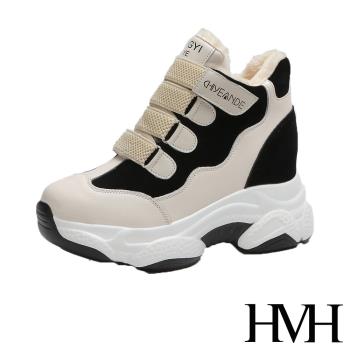 【HMH】休閒鞋 厚底休閒鞋/復古異材質拼接魔鬼粘造型厚底時尚內增高休閒鞋 米