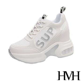 【HMH】休閒鞋 厚底休閒鞋/時尚立體滴塑SUP造型氣墊厚底撞色內增高休閒鞋 銀