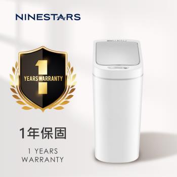 美國NINESTARS 智能法式純白防水感應垃圾桶7L(防潑水/遠紅外線感應)