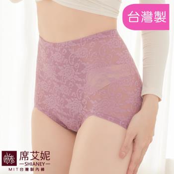 席艾妮 SHIANEY MIT 現貨 臺灣製造 機能型收腹高腰束褲