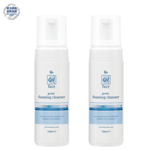 Ego意高 QVFace舒敏無皂鹼卸妝洗顏慕絲150ml(二入組)