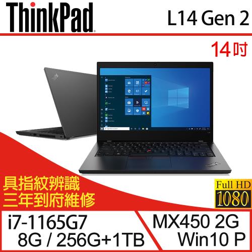 Lenovo聯想 ThinkPad L14 Gen 2 商務筆電 14吋/i7-1165G7/8G/256G SSD+1TB/MX450/W11P