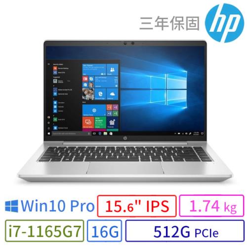 HP ProBook 450 G8 15吋商務筆電 11代i7/16G/512G PCIe SSD/Win10 Pro/三年保固