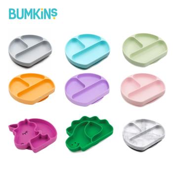 Bumkins 矽膠餐盤(多色可選)