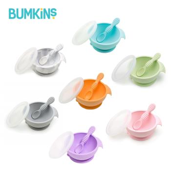 Bumkins 寶寶矽膠餐碗組(多色可選)