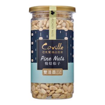 【Coville可夫萊精品堅果】雙活菌慢焙松子-八小時低溫烘焙-季節伴手禮/臺灣製造在地品牌/全素 （200g/罐）X3入