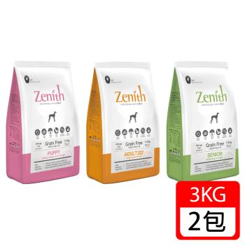 Zenith 鮮力士-頂級無穀犬用軟飼料3KGx兩包(幼母犬/全齡犬/高齡犬)