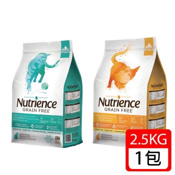 Nutrience 紐崔斯-無穀養生貓2.5kg(全齡貓/室內貓配方)