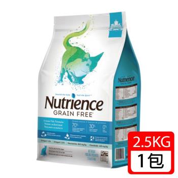 Nutrience 紐崔斯-無穀養生貓-六種魚2.5kg