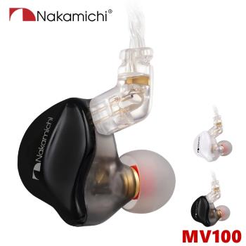 日本中道 Nakamichi MV100 3.5mm 降噪10mm 有線高清入耳式可換線耳機 2色
