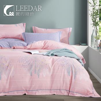 LEEDAR 麗的 最美時光 頂級使用吸溼排汗專利萊賽爾纖維單人涼被床包組床包高度35公分