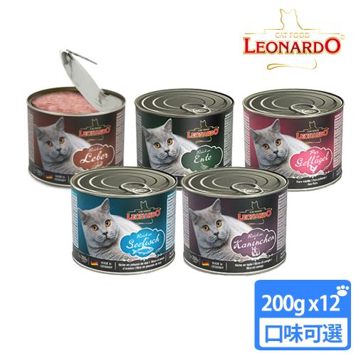 里奧納多 精燉鮮肉成貓主食罐 貓罐200g 12罐組