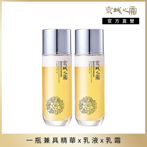 (買一送一)京城之霜牛爾 雙激活妍滋養雪露120ml 2入