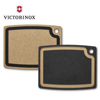 VICTORINOX 瑞士維氏 Gourmet 系列砧板（小）棕色/黑色 (兩色任選)