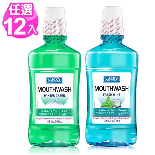 Lucky Super Soft無氟漱口水16.9oz/500ml x12瓶(冬青/薄荷)