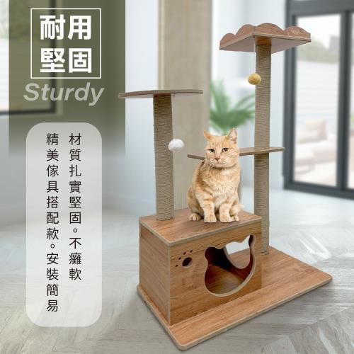 iCat 寵喵樂-木紋簡約優質造型貓跳台-柚木色 (068)