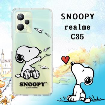史努比/SNOOPY 正版授權 realme C35 漸層彩繪空壓手機殼(紙飛機)