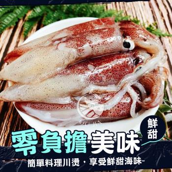 【歐嘉嚴選】臺灣當季鮮凍小卷6盒組-300G±10%/盒