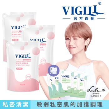 【vigill 婦潔】環保3件組 私密沐浴露 180ml補充包(2022新版) 日用潔淨｜滋潤嫩白｜蔓越莓