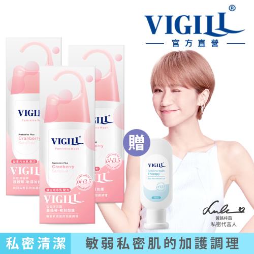 【VIGILL 婦潔】熱賣3件組 私密沐浴露 150ml(2022新版) 加強舒淨｜蔓越莓