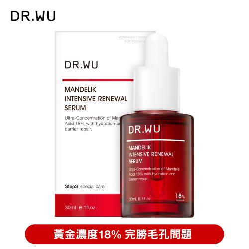 DR.WU 杏仁酸亮白煥膚精華18%30ML(小紅瓶)|DR.WU 達爾膚