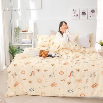【DUYAN 竹漾】40支精梳棉單人床包二件組 / 塗鴉遊戲 台灣製