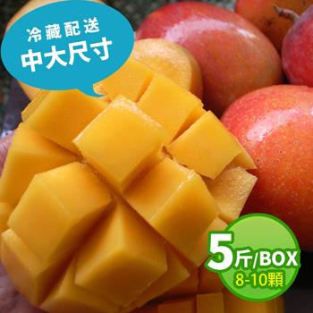 現貨 築地一番鮮-產地直送愛文芒果5斤裝(8-10顆/禮盒)-冷藏配送