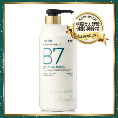 韓國Forest Story B7健髮頭皮潤絲精500ml
