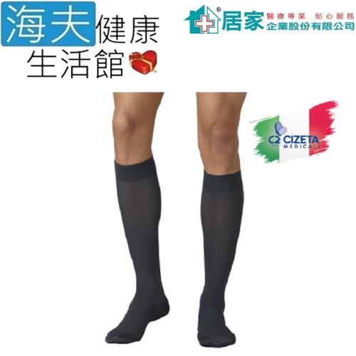 適舒 醫療用彈性襪(未滅菌)【海夫】居家企業 健康小腿彈性襪 健康襪 ADD棉質 黑色 雙包裝(R5862)