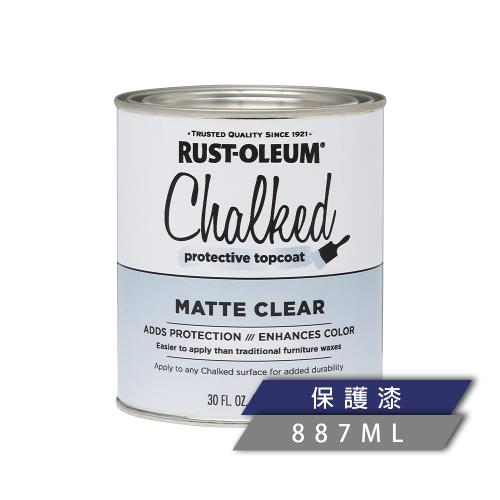 樂立恩 RUSTOLEUM 巧克保護漆 透明（極消光／887ml）287722