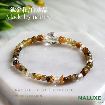 水晶【Naluxe】極細鈦晶花+白水晶鑽切轉運珠開運手鍊(財富之石、淨化能量、招正偏財)