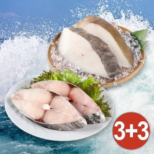 【平均$150/片】厚切大比目魚3片(190g/片)+厚切白金土魠魚3片(300g/片)