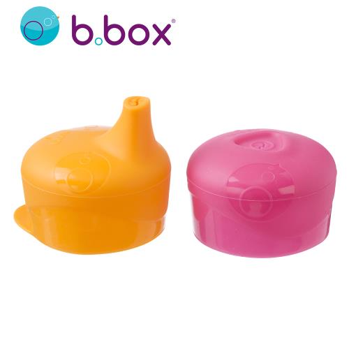 b.box 矽膠杯套吸管組 (多色可選)